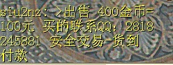 2线 19:47