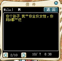 QQ截图20131007084159.jpg