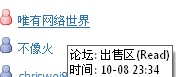 QQ截图20131008233726.jpg