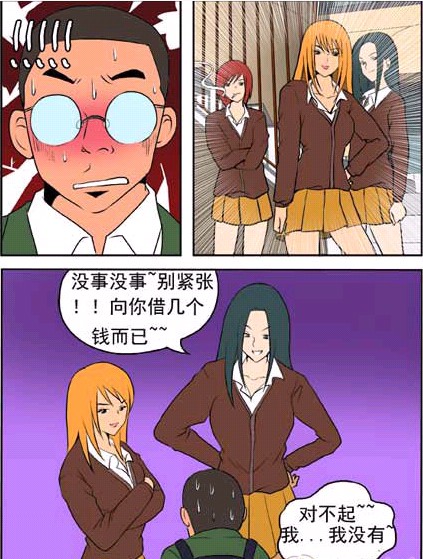 敲诈2.jpg