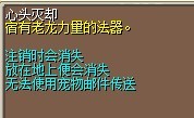 老龙之魂.jpg