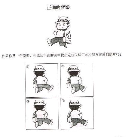正确的背影2.jpg