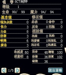 8C7闹钟.jpg
