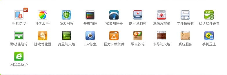 QQ图片20131011094333.jpg
