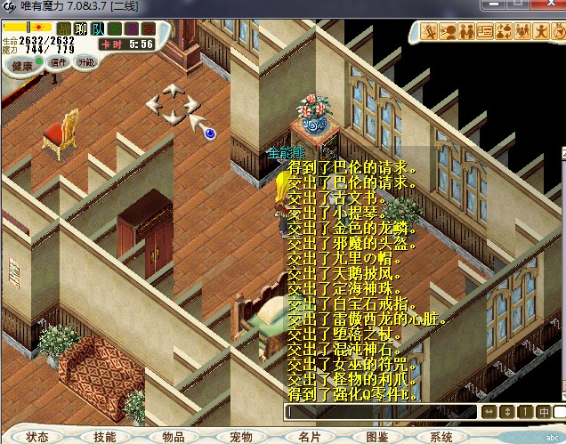 QQ截图20131013002255.jpg
