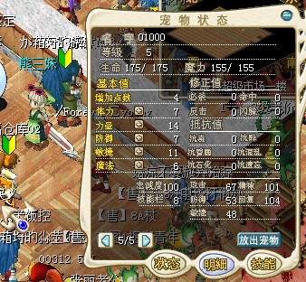 QQ截图20131013002823.jpg