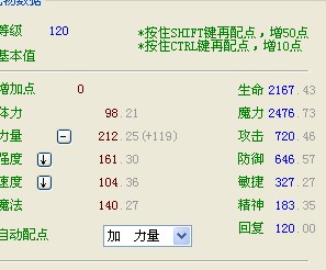 QQ截图20131012153210.jpg