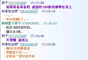 QQ图片20131013175501.jpg