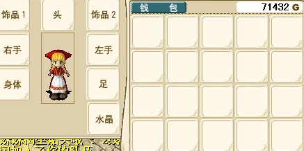 QQ图片20131013224506.jpg
