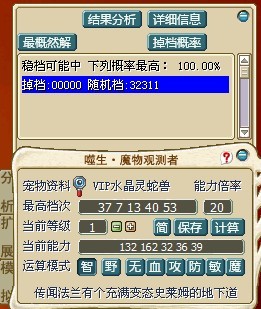 QQ图片20131014211617.jpg