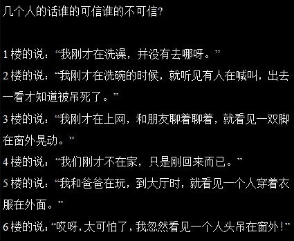 侦探游戏6.jpg