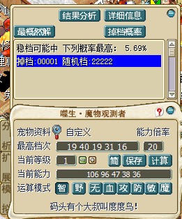 QQ截图20131015180524.jpg
