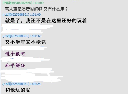 为何？好玩！