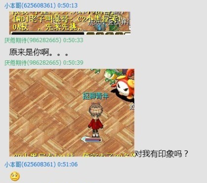 10月17日群内发现此人