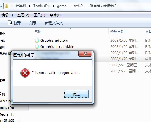 QQ截图20131016215019.jpg