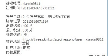 QQ图片20131018114810.jpg