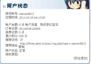 QQ图片20131018114717.jpg