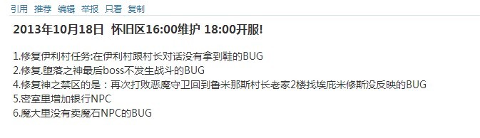 QQ图片20131018154136.jpg
