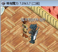 进去了喂