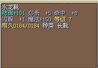 水龙.jpg