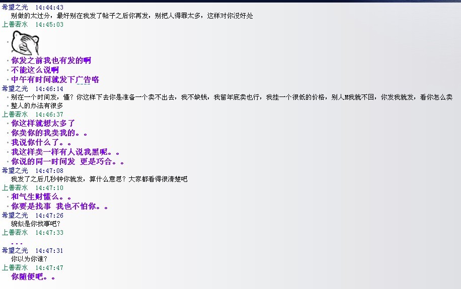 奇葩1.jpg