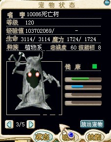 黑树1.jpg