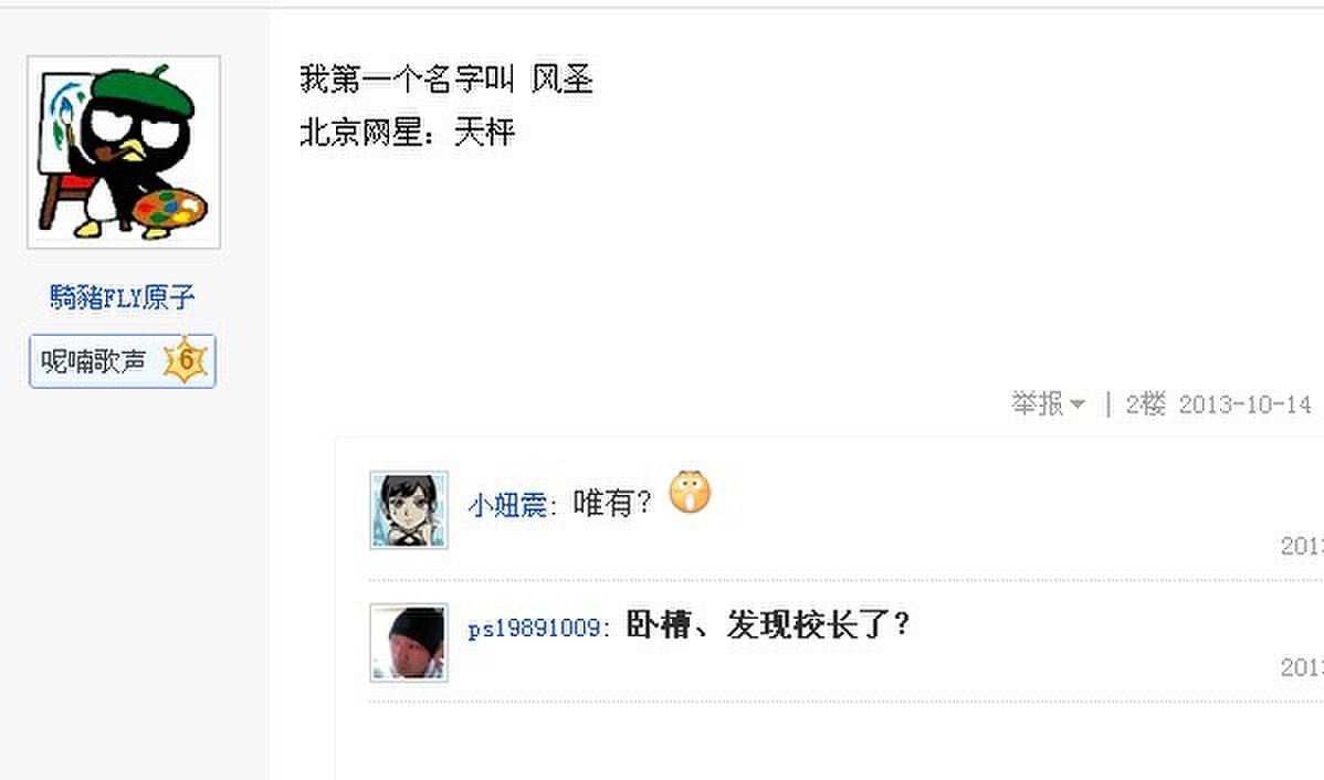 QQ图片20131024110201.jpg