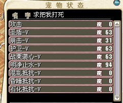 宝宝技能.jpg