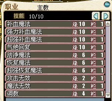 技能.jpg