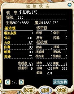 宝宝属性.jpg
