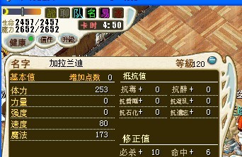 属性.jpg