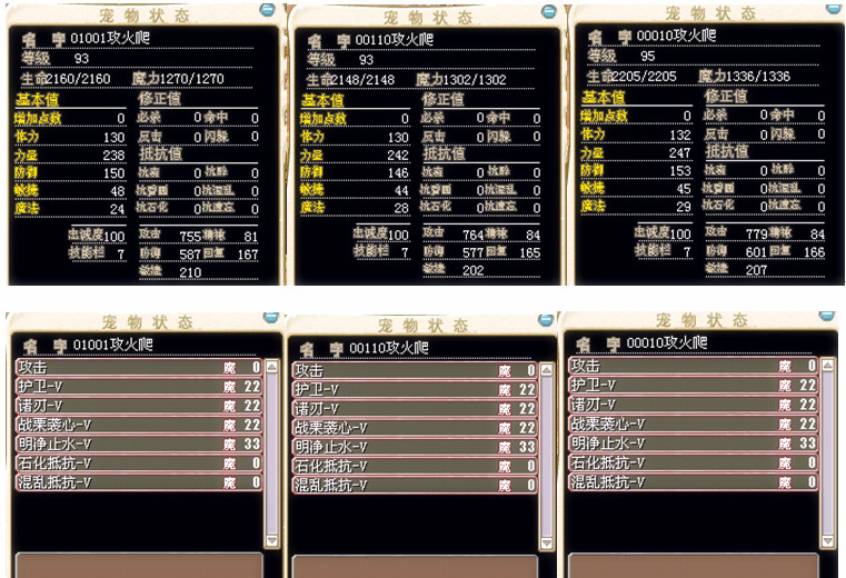 3只火爬.jpg