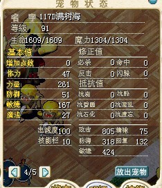 火驴子.jpg
