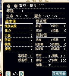 QQ图片20130826233421.jpg