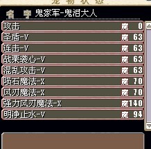 魔改技能.jpg