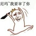 QQ图片20131027224555.jpg