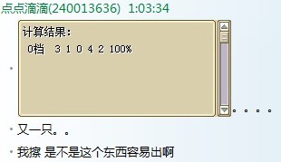 QQ图片20131028011001.jpg