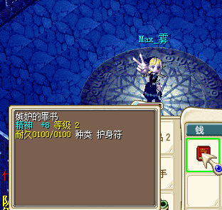 QQ截图20131027181624.png