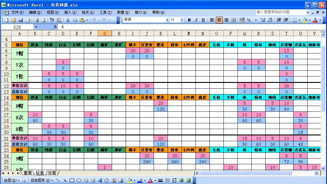 QQ图片20131028004942.jpg