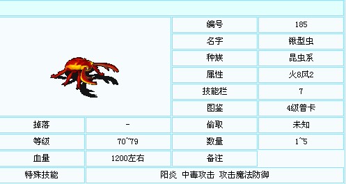QQ截图20131027214528.jpg