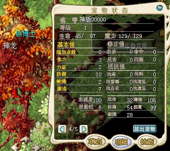 神盾满.jpg