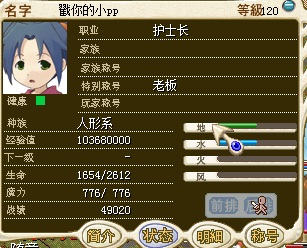 QQ截图20131030223507.png