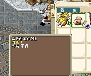 啥的心脏=。=.jpg
