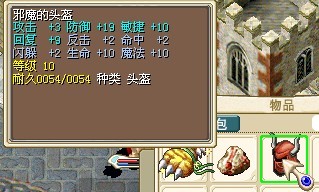 邪魔的头盔.jpg