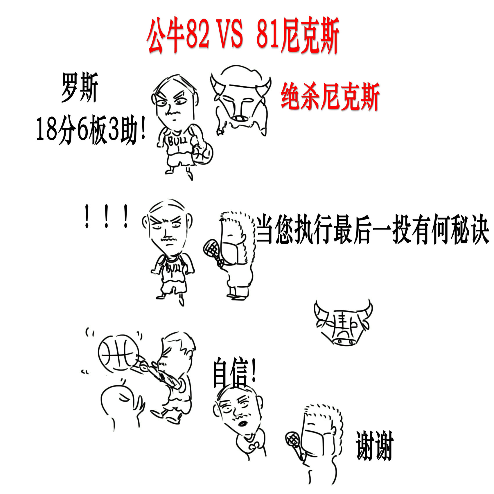 公牛.jpg