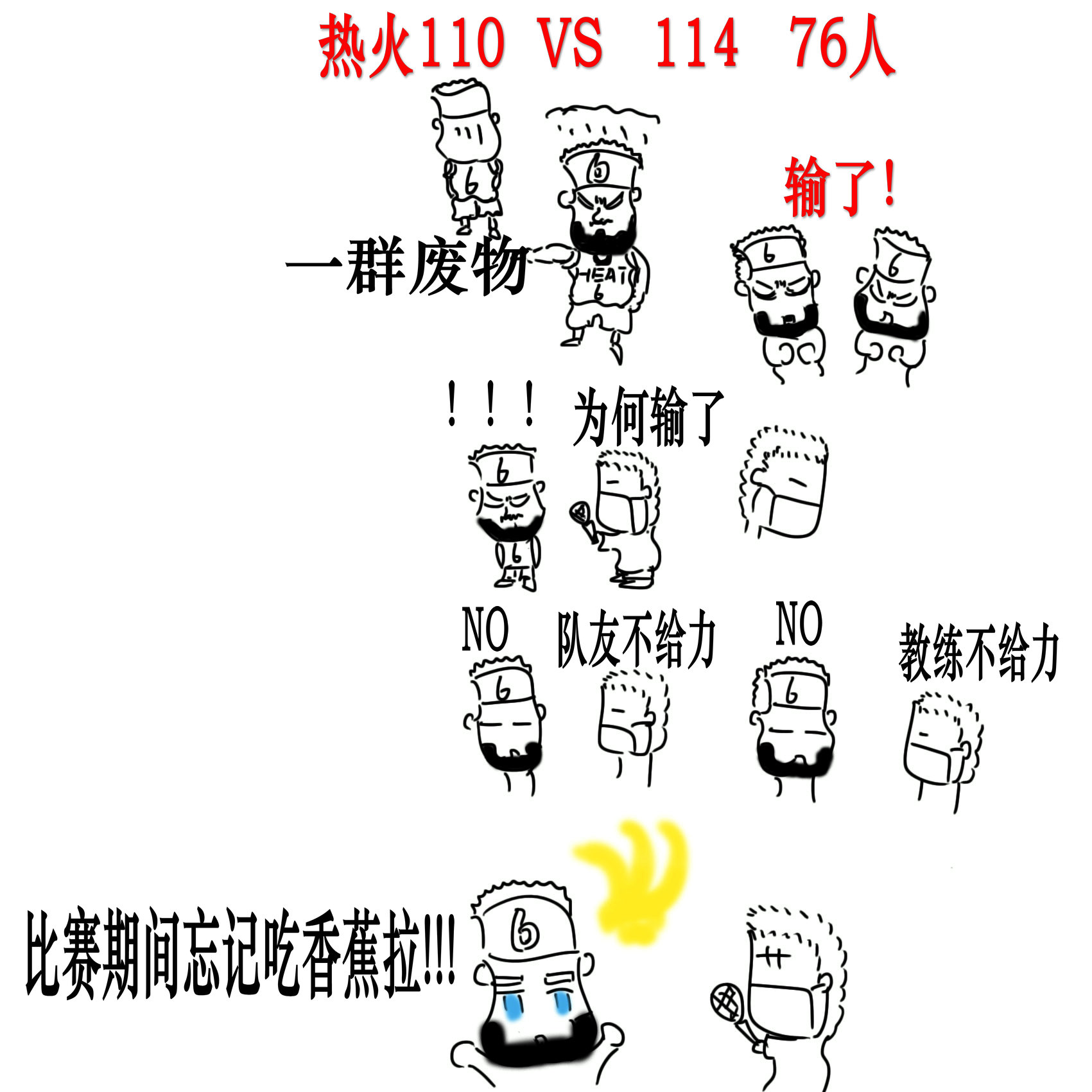 詹姆士.jpg
