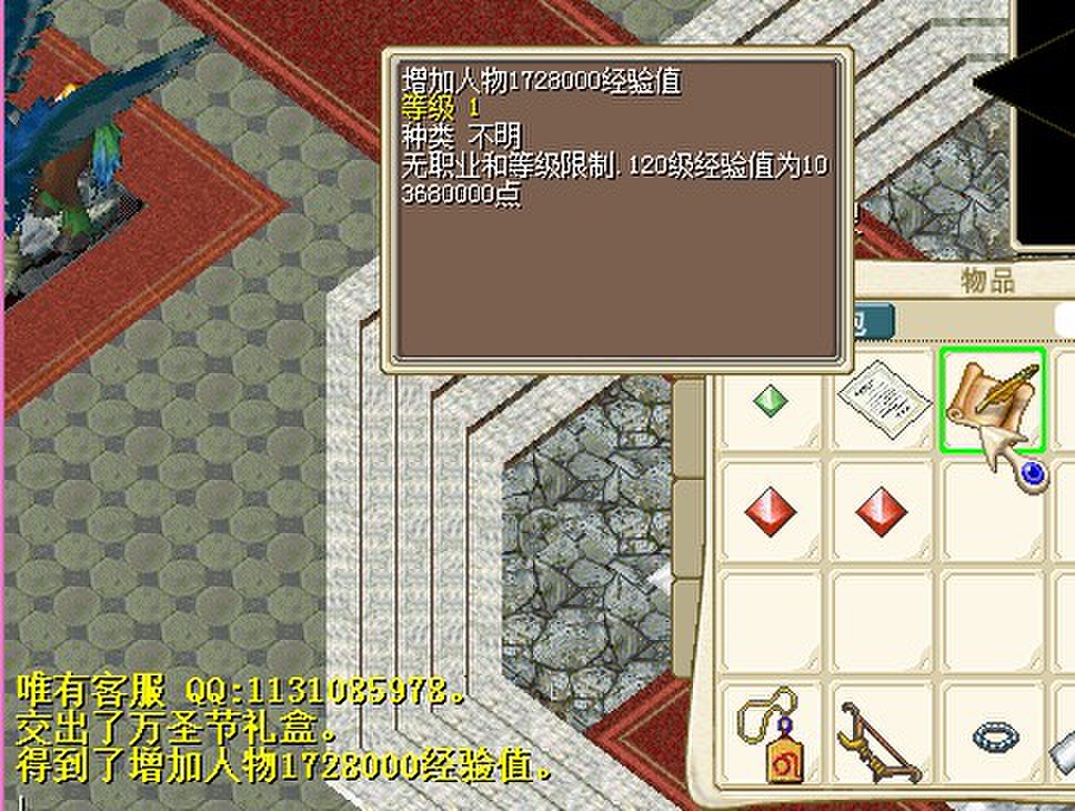 QQ图片20131101173011.jpg