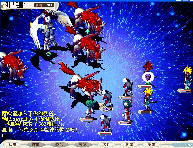 解放-里雍.jpg