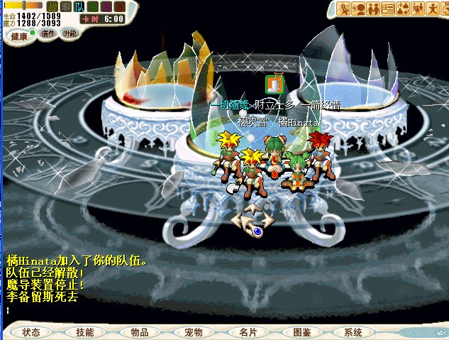 解放-沙漏.jpg