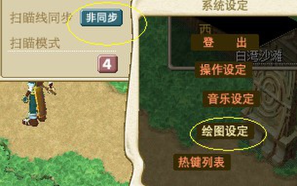 垂直扫描